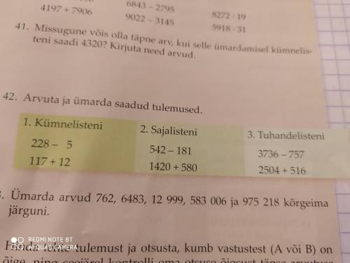 Вычислите и округлите полученные результаты. 1.Округлите до десяти 2.Округлите до сотни 3.Окркглите