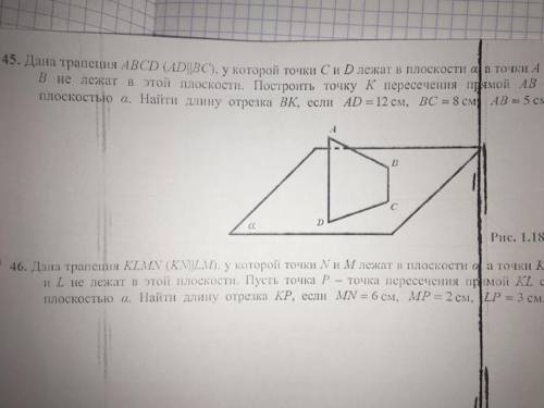 1.Дана трапеция ABCD(AD параллельна BC) у которой точки C и D лежат в плоскости альфа а точки A и B