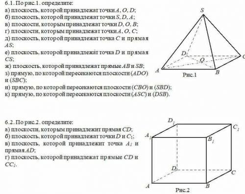 надо выбрать и решение