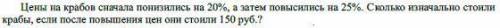 В ответ запишите только число!