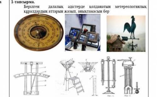 Помагите очень нужно​