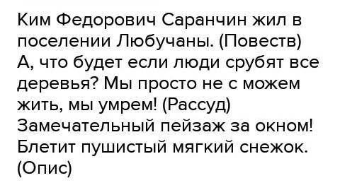 Напишите по пять заголовков ( описательных , повествовательных, рассудительный)​