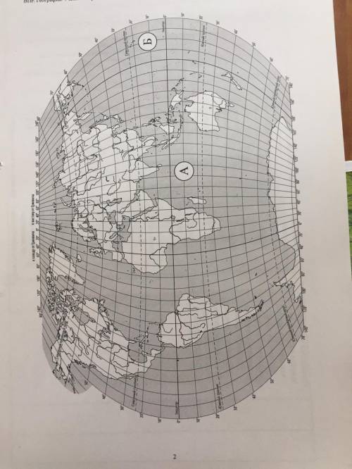 Рассмотрите карту мира.На ней буквами А и Б отмечены два океана.Запишите название этих океанов в соо