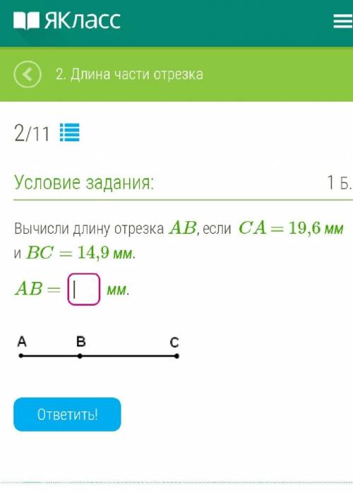 очень нужно сделать 2 задание ​