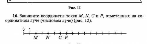 Выполните номер он лёгкий ​