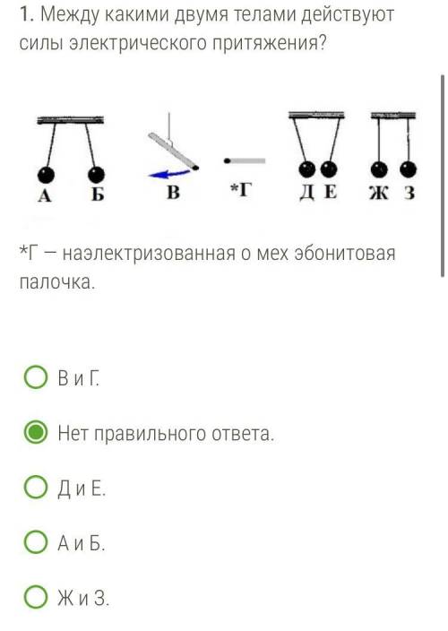 Физика 9 класс решите