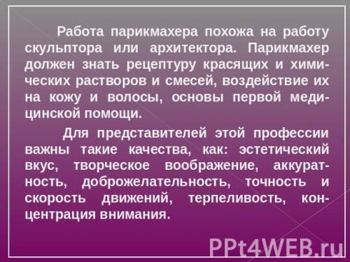 Какую роль в формировании будущего поэта сыграла бабушка Абая Зере?​