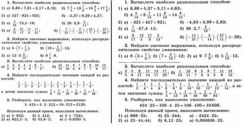 решить второй вариант (который слева)