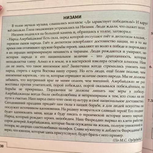 Считаете ли вы что люди которые отрицают величие своего народа ещё более подлые чем иноземные карате