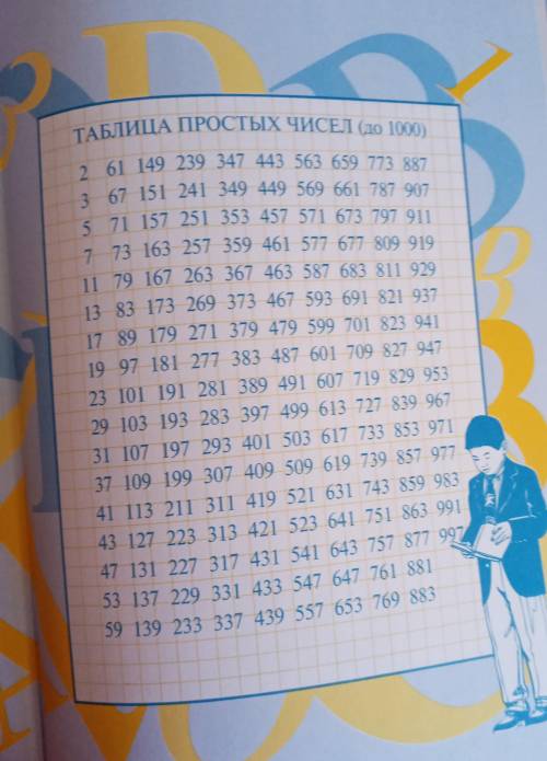 Тест на внимательность:найдите 677 сделайте скриншот и отметьте число пришлите сюда