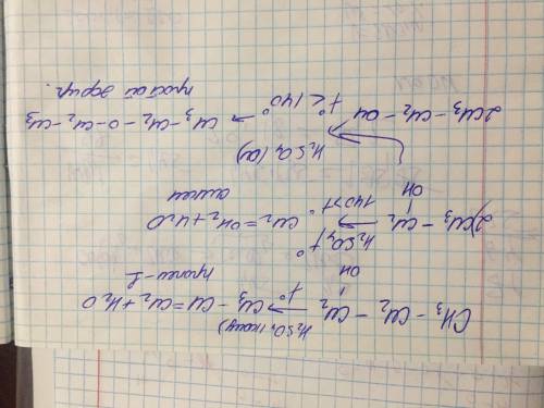 Напишите уравнения дегидратации спиртов с указанием условий протекания реакции. Назовите продукт, ук