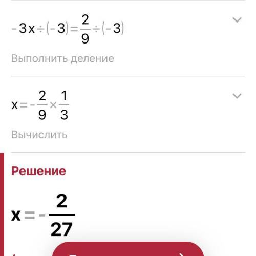 Надеюсь математичка не знает об этом сайте ахах Нужен только второй вариант Это же уровнения, да?