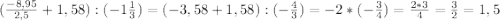 (\frac{-8,95}{2,5}+1,58):(-1 \frac{1}{3})=(-3,58+1,58):(-\frac{4}{3})=-2*(-\frac{3}{4})=\frac{2*3}{4}=\frac{3}{2}=1,5