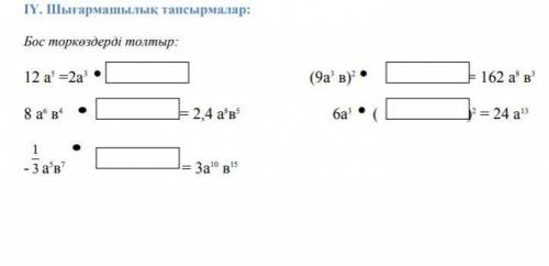 У меня осталось 5 минут до сдачи