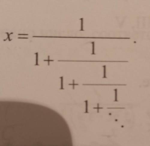 Найдите значение выражения (x²+x), если -> рисунок​