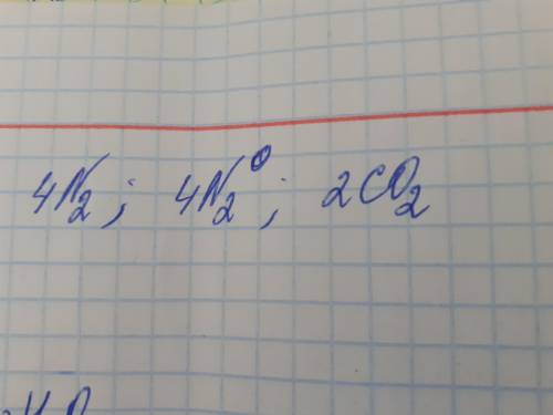 Запишите формулы Согласно описанию : 4 молекулы азота . 4 атома азота . две молекулы углекислого газ