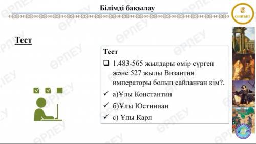 очень нужна ваша по всемирной истории