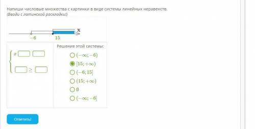 Что нужно написать в первом столбце, и как это найти?