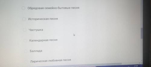 Частушки, к какому виду народных песен относится песня?