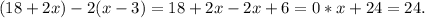 (18+2x)-2(x-3)=18+2x-2x+6=0*x+24=24.