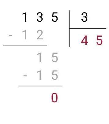 Какой будет ответ (с остатком) и как проверить умножением Пример: 135:3