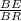 \frac{BE}{BR}