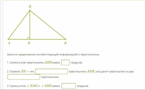 ЛУЧШИЙ ОТВЕТ ОТМЕЧУ ПО ГЕОМЕТРИИ 2 ЗАДАНИЯ