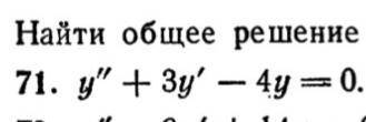 сделать это уровнения, не могу решить, заранее