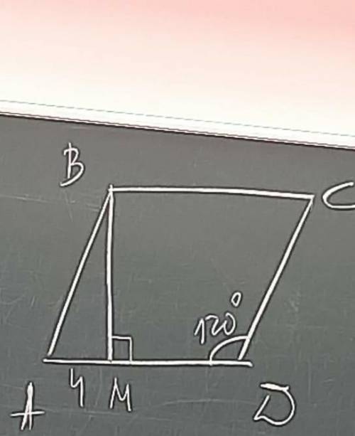 Дано:параллелограммугол А=60угол В=30сторона AM=4 смНайти:PM