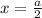 x=\frac{a}{2}