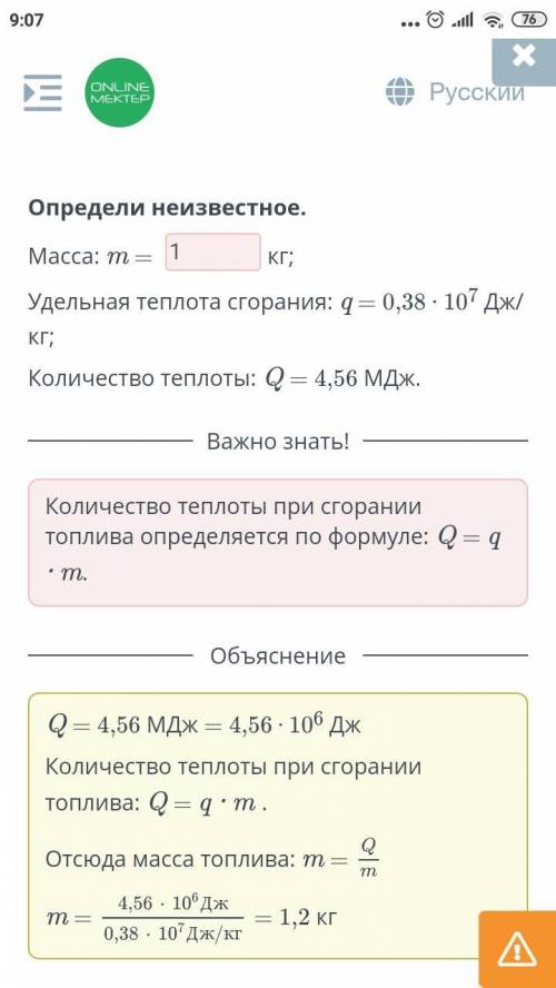 Выбери правильные варианты ответов и сопоставь​