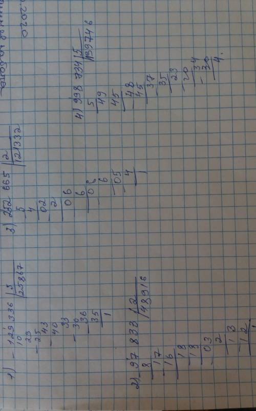 РАБОТА В ГРУППЕ Выполни деление с остатком.129 336:597 833:2252 665:2998 734: 5428 6445444 848 : 5 с