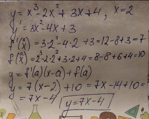 Составьте уравнение касательной графику функции y=2+x2(x во второй степени) в точке x0=2 с подробным