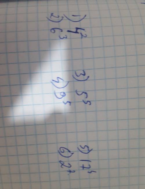 241. Запишите произведение в виде степени: 1) 4 : 4; 3) 5. 5. 5. 5. 5; 5) 17 : 17 : 17 : 17;2) 6 : 6