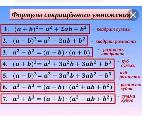 решение и ответ к этим примерам 1. 17-(x-8)=(27+3x)+(16-4x)+7x2. 2x + 10 = 4x(x + 1) +163. 15 (10+2)