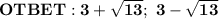 \bold{OTBET: 3+\sqrt{13}; \ 3-\sqrt{13}}