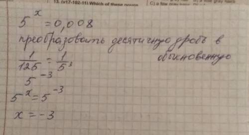 Дайте ответы с решением, А) 11, 14 Б) 13,16