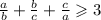 \frac{a}{b} + \frac{b}{c} + \frac{c}{a} \geqslant 3