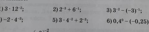 6.6. Вычислите: 1) 3:12-2;2) 2-3 + 6-1;3) 3-2 - (-3)-1;6) 0,40 - (-0,25) 3;4) -2.4-3;5) 3 - 4-2 + 2-