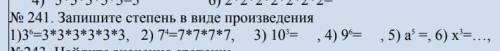 Запишите степень в виде произведения1)3⁶=3*3*3*3*3*32)7⁴=7*7*7*73)10³=4)9⁶=​