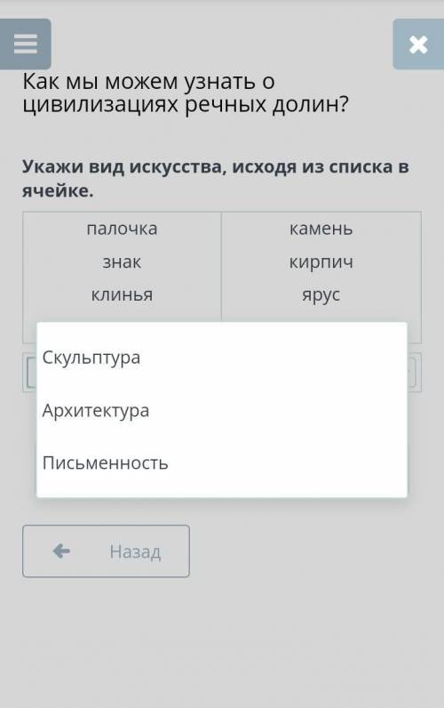 по всемирной истории​