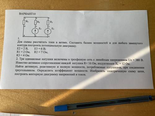 Ребят Напишите подробное решение