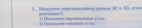 Добрый вечер! Нужна от тех кто хорошо знает геометрию я уже много потратил на этот вопрос задаю его