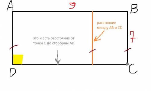 В прямоугольнике ABCD: AB=9см BC=7 см найдите: 1) расстояние от точки C до стороны AD; 2)расстояние