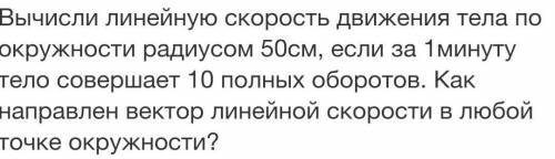 Физики? ау, вы где? я тут пришла как бы просить! :з