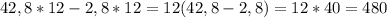 42,8*12-2,8*12=12(42,8-2,8)=12*40=480