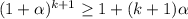 (1+\alpha)^{k+1}\geq 1+(k+1)\alpha