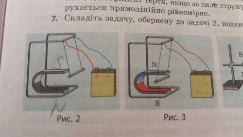 нарисуйте рисунок к задаче 3. Можете сделать на листочке. Решать не надо