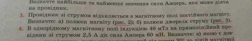 нарисуйте рисунок к задаче 3. Можете сделать на листочке. Решать не надо