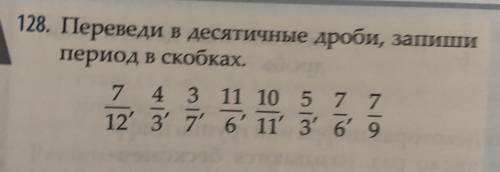 там сегодня очень много домашки задали делаю до поздна я вас просто расцелую(((